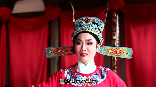 天台版越剧《送凤冠》太美了