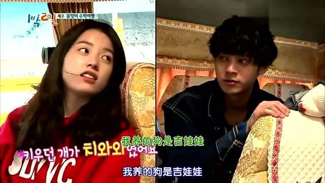 细思极恐!郑俊英当初勾搭韩孝周,金俊浩感叹,年轻人太有手腕了