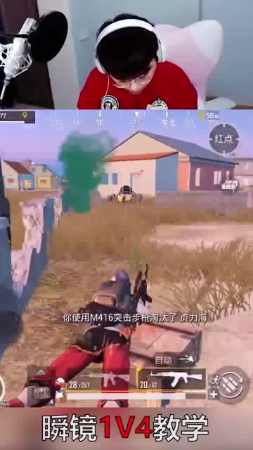 ̼ս1v4ʵս˲ѧ,ѧ˲ӣ