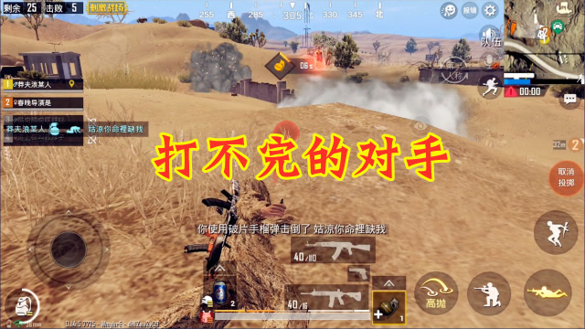 �̼�ս�������������ս����������ը2����������Ӯ��
