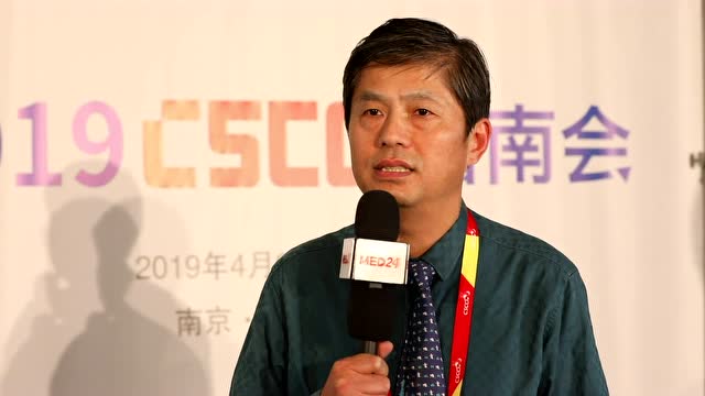 沈靖南:肉瘤指南更新亮点