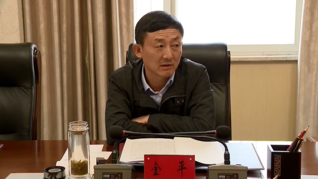 息县新闻:金平主持召开县委常委会会议