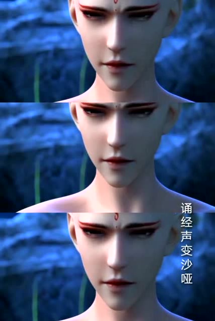 少年行歌唉妖僧无心连哭都这么好看