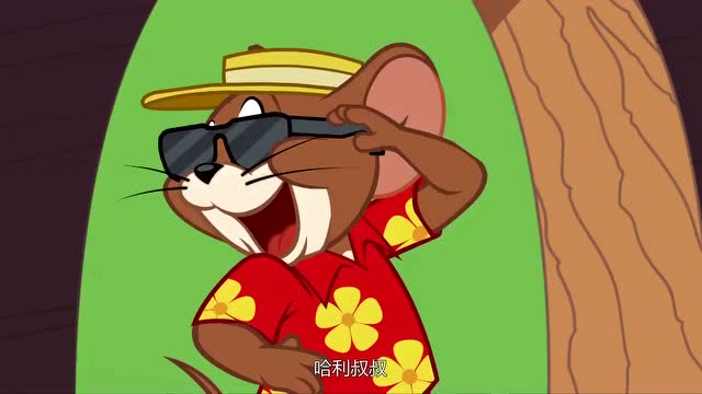 《新猫和老鼠》杰瑞的帮手哈利叔叔来了,汤姆不敢欺负杰瑞了