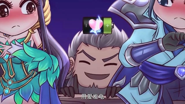 玄玄英雄传:子龙和貂蝉月下谈心秀恩爱,张飞请他们用爱发电