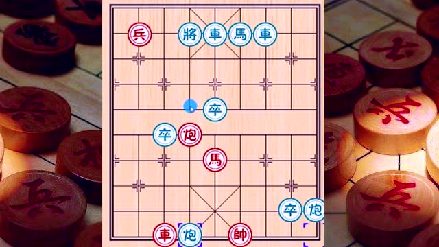 象棋:这就是典型的小卒过河顶大车!