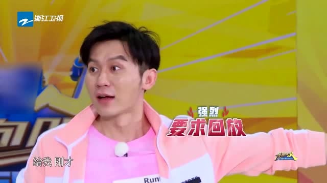 李晨用英文说自己"大力金刚腿"宋雨琦:这塑料英语让人受不了