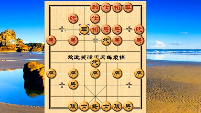 象棋:破解穿宫马,《梅花谱》中的招法就很好用,来试试?