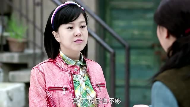 俺娘田小草:小雪买录音机找小草要钱,不料小草钱不够被小雪嫌弃