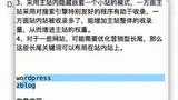 17、第四步:为什么要做站内站?概念与案例操作要领分析