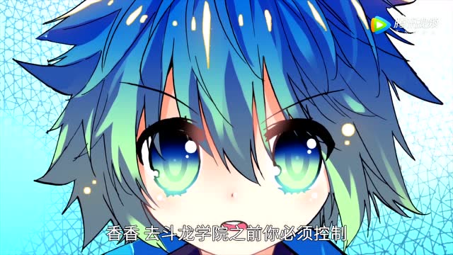 x龙时代依萝香辛云准备前往斗龙学院