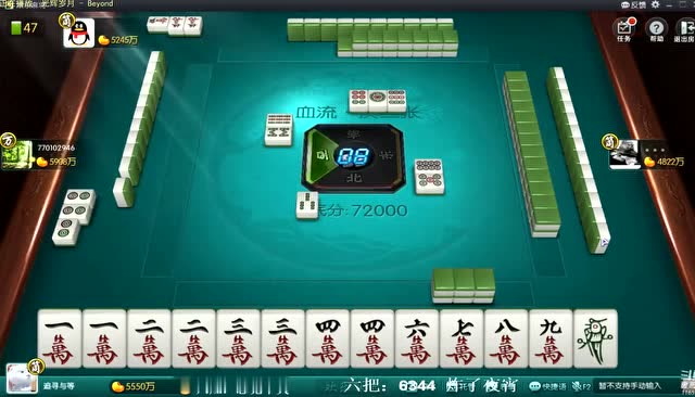 欢乐麻将青龙七队竟然能胡这么多牌自摸一把就赢了1300w