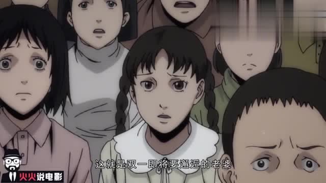 双一和老婆的第一次相遇,差点就被老婆吃掉了,还好双一机灵鬼