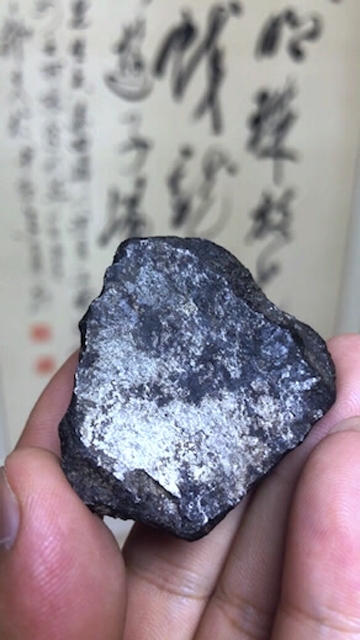 稀有金属陨石锎铀图片