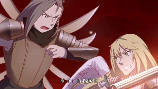 《银翼战刃》格鲁贝尔要阻止天使与恶魔战争,因为恶魔会布下圈套