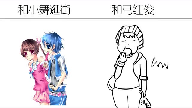 和小舞逛街vs和马红俊,男人就是矫情,掏钱速度快点