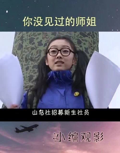 宣璐早期演的雷剧女孩冲冲冲台词也是相当的雷人了