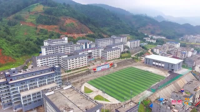 航拍乐业县高级中学,学校建设在半山腰上,地势一流!