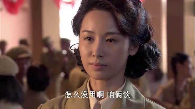 经典好剧:刘铜锣表白美女:听见怎么了就这么定了!钢铁直男啊!