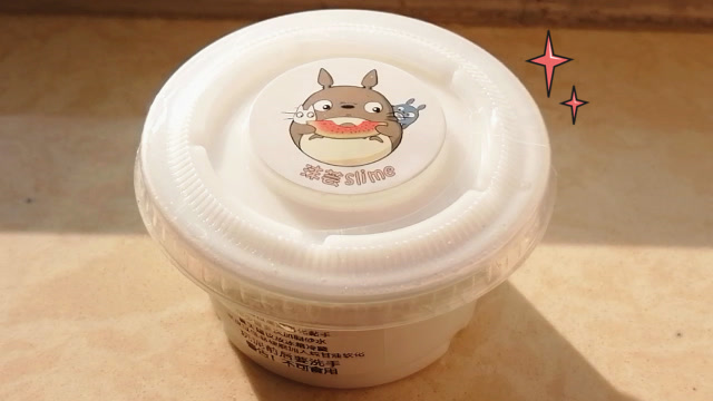 试玩沫芸家奶糖起泡胶,据说可大15倍?拉伸100下超惊喜!无硼砂