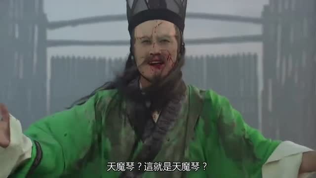 六指琴魔:天魔琴血洗武林,八音穿心果然厉害,鬼圣不信下场可就惨了