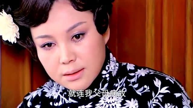 二太太说出多年不孕真相,都是大太太的所作所为!