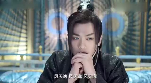 九州天空城:男神风天逸痴情看着睡美人易茯苓,太甜了!