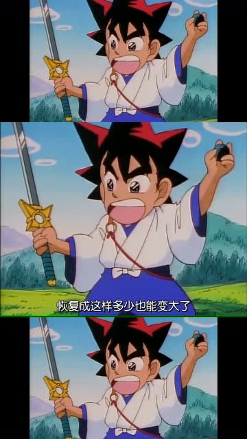 九龙珠铁剑使用了力量不完全的变大珠