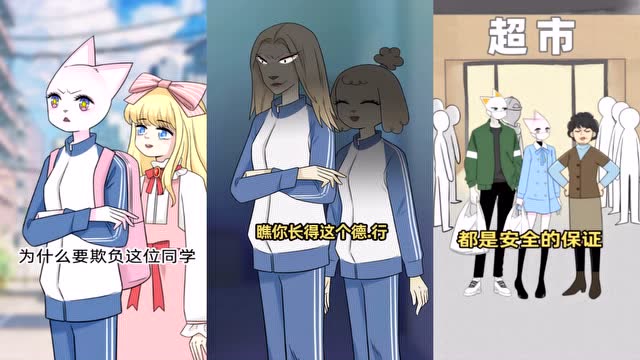 正能量娜娜酱:小优对不起,我来晚了,这是我送你的礼物,你打开看看吧