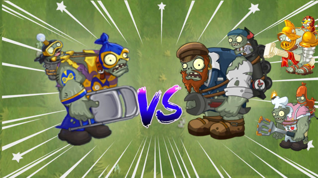 pvz2植物大战僵尸测试,英雄巨人vs监工巨人,实力差距到底有多大