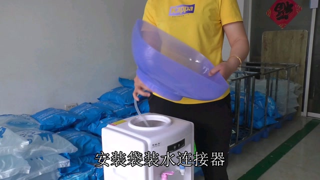 袋装水饮水机操作使用