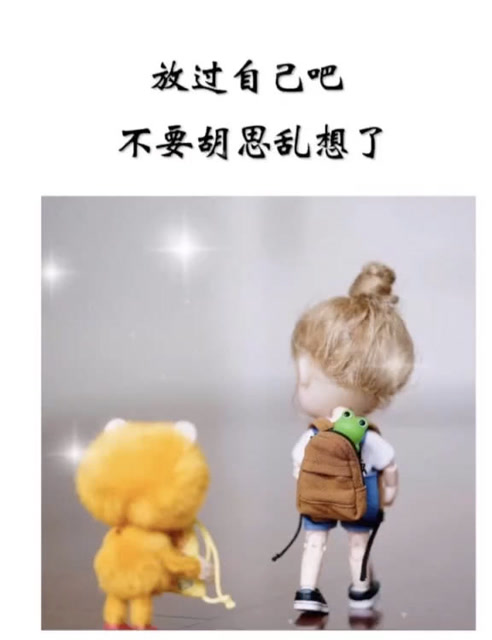 一切顺其自然如果注定一定会发生