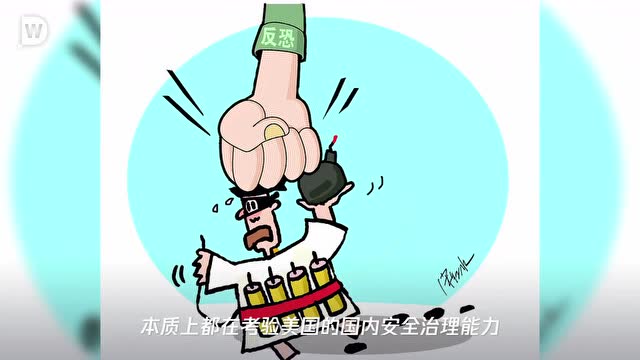 17年后的回响:"911事件"的时空烙印