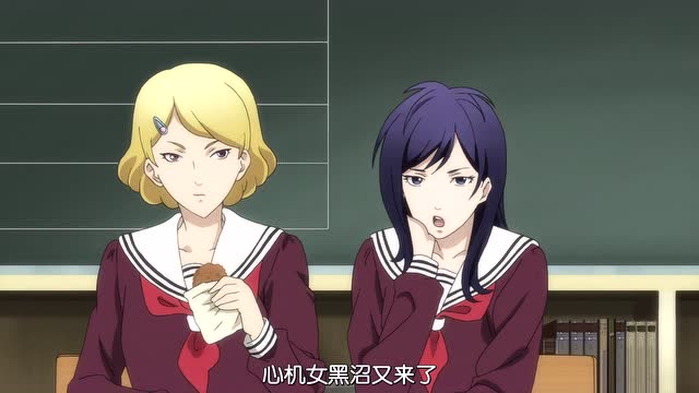 在下坂本有何贵干爱菜表面温文尔雅实际上心机却很深