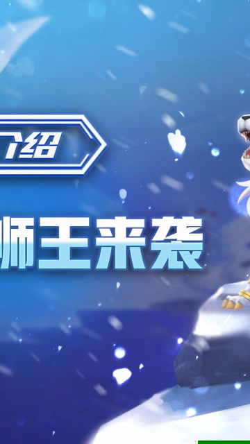 《宠物介绍》霸气萌宠雪域狮王来袭