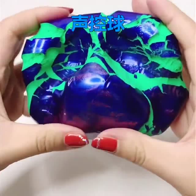 解压声控球,外表超完美!