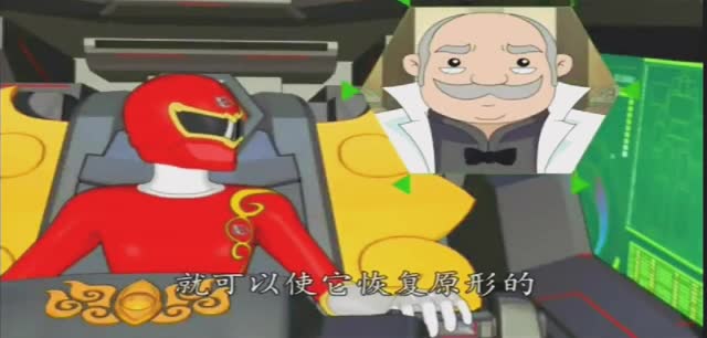 神兽金刚神兽五行阵困住遗鸥机械兽