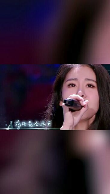 张碧晨唱花心一点不输周华健吹爆张碧晨
