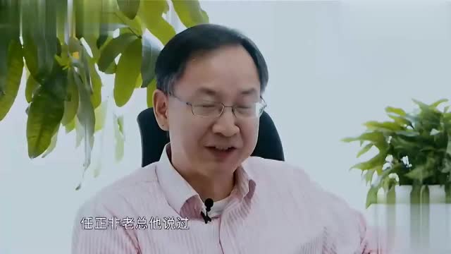 还记得《变形记》那个富二代钱多多吗,他爸爸背景真强大