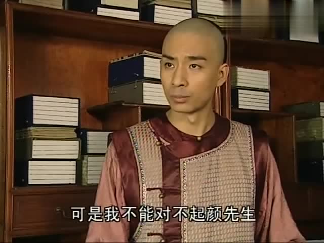 戴沾来到纪晓岚家修订《四库全书》,可还是不给老纪好脸色!