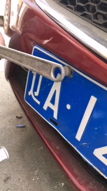 拆车牌的小妙招.
