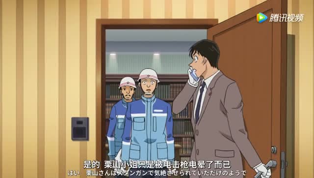名侦探柯南妃律师即将被歹徒发觉到底会发生什么