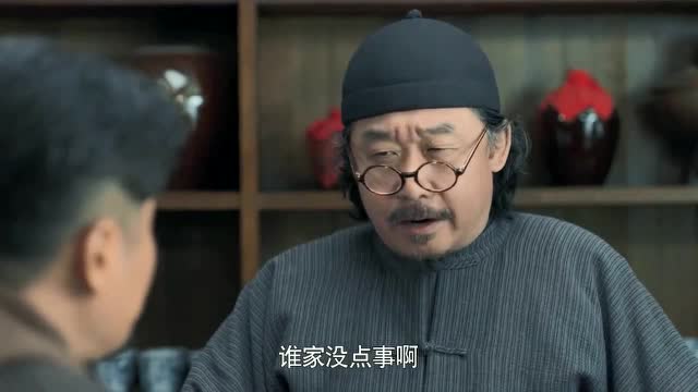 《老酒馆》老蘑菇耍心计,怎么不当着陈怀海的面玩