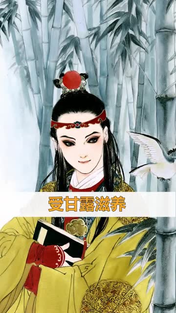 林黛玉原来是绛珠仙草转世