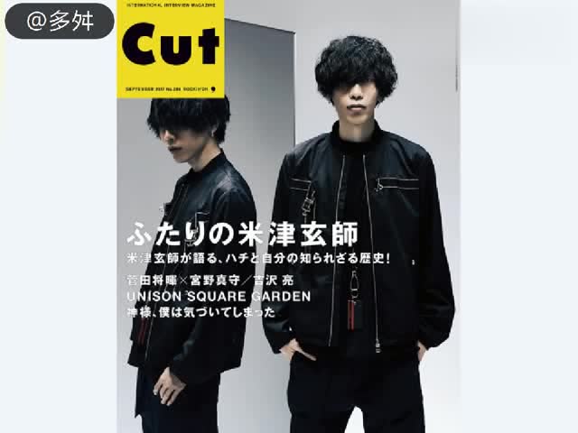 打上花火主唱八爷米津玄师高清图可做壁纸头像