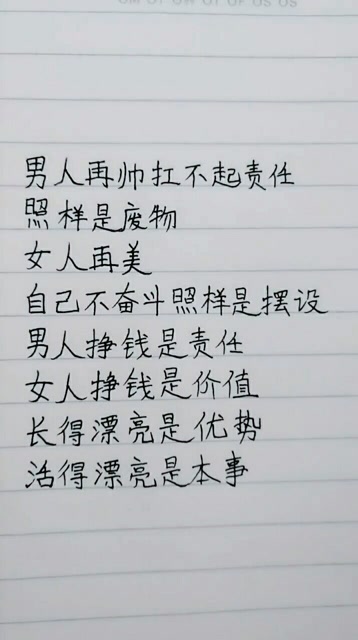 男人肩上扛着的是责任和担当