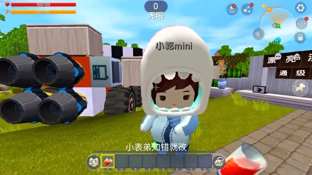 迷你世界:小乾变身巨人的故事