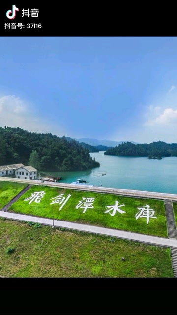 我出生的祖居地,江西省宜春市袁州区飞剑潭乡山美水美人更美