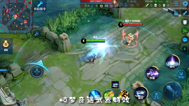 王者荣耀:伽罗箭羽风息三款星元武器特效展示,梦奇那款好可爱呀