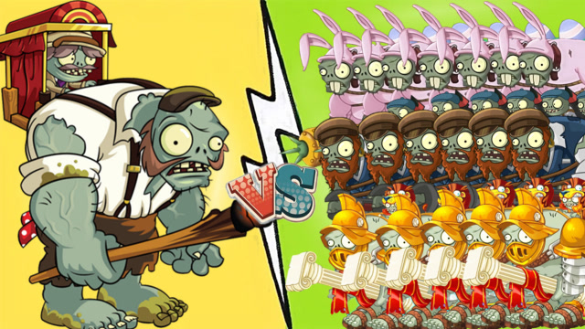 561失落巨人pk所有巨人僵尸20种巨人僵尸都是狠角色